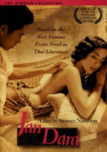 电影 晚娘 2001 钟丽缇 / Jan Dara 2001 Wanniang 封面图/海报