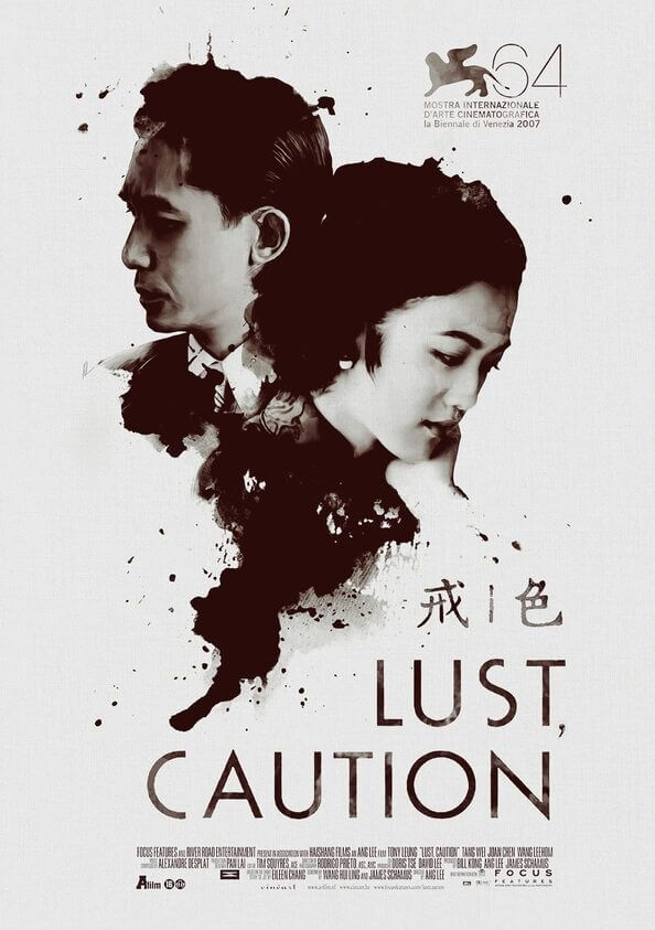 色戒 2007 汤唯 梁朝伟 陈冲 王力宏 高清720P / Lust Caution 2007 720 Sejie电影封面图/海报